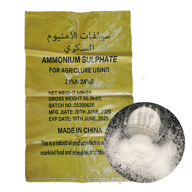 Utilisation d'un engrais de sulfate d'ammonium d'urée cristalline solide pour les arbres
